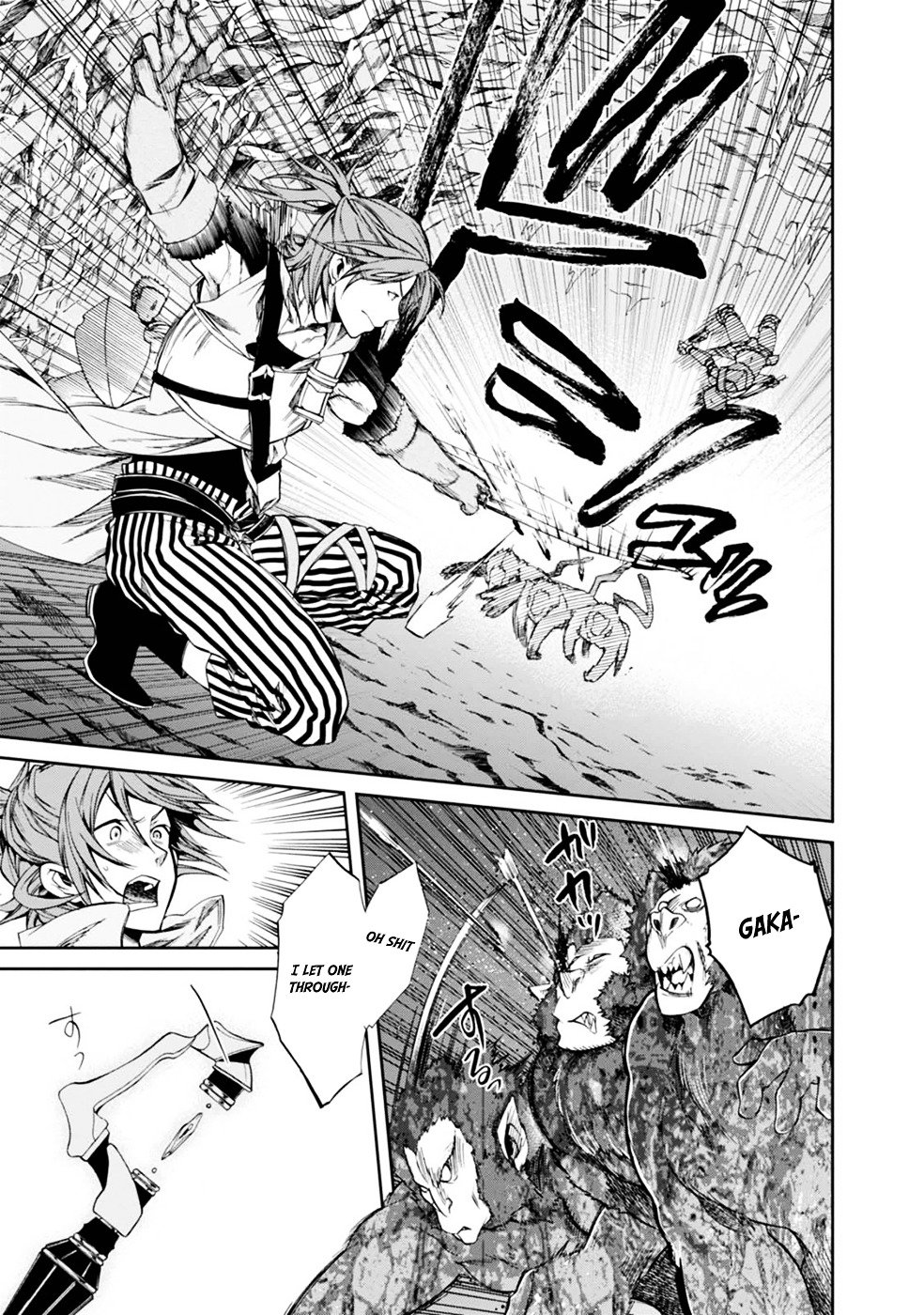 Jobless Reincarnation, Chapter 13 image 10